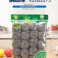 彩袋十个装钢丝球不生锈不掉渣清洁球厨房清洁用品刷锅刷碗清洁球 13g10个装