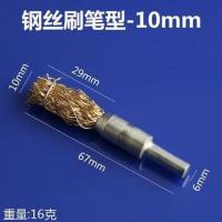钢丝刷打磨球手电钻砂轮机木头金属根雕花头刷钢丝刷铁刷子工 笔型[6x10]/5个