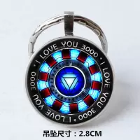 热卖 钢铁侠心脏时光宝石钥匙扣 聚能量时尚吊坠钥匙扣 1