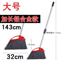 铝合金加长户外多功能硬毛大扫把单个马路工厂大扫帚庭院扫地扫把 32cm红色扫把