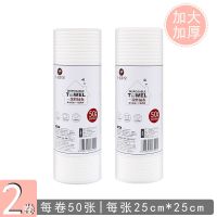 环保安全健康点断设计弹力韧性强多边形压纹吸油吸油去污懒人抹布 50彩色20*30 1包