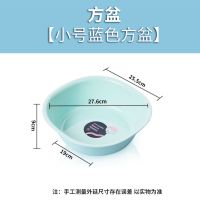 茶花儿童脸盆婴儿盆家用小号加厚塑料盆宝宝洗屁股女生私处清洁盆 [方盆]小号蓝色