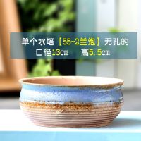铜钱草花盆水仙花睡莲碗莲无孔家用陶瓷特价清仓水养水培多肉大号 单个水培[55-2兰泡]无孔的