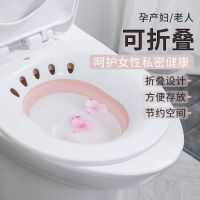 可折叠坐浴盆女大人免蹲马桶坐盆孕妇冲屁股产妇老人护理洗屁股盆 藕粉色