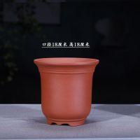 宜兴紫砂兰花盆君子兰花盆圆形盆景盆室内花卉绿植盆栽陶瓷花盆 红拼高金钟一个
