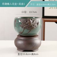 陶瓷懒人花盆自动吸水不用浇水复古国风哥窑组合景观盆栽创意新品 哥窑917[懒人底座1230]