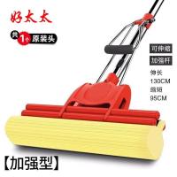 好太太拖把海绵家用懒人滚轮吸水免手洗胶棉拖把头大号挤水地拖布 中国红 27cm双排[共1个头]