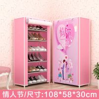 多层简易鞋架子鞋柜防尘带布罩收纳架可自由拆装鞋柜学生宿舍钢管 7层6格【情人节】