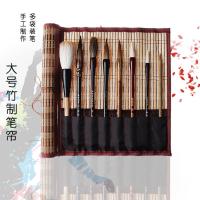 笔袋大号竹子笔帘笔袋子布袋毛笔布袋收纳毛笔书法工具用品