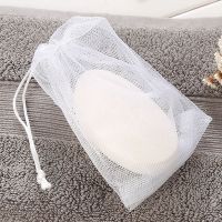 批发加厚双层起泡网手工皂香皂袋肥皂网泡沫网打泡网泡泡网 抽绳款1个