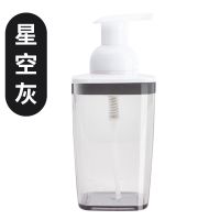 洗面奶打泡器洗手液瓶按压式发泡机起泡器洗发水气泡沐浴露泡沫瓶 星空灰 1个装