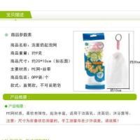 两只日式洗面奶脸部沐浴露起泡网香皂套袋泡沫网洗脸洁面发泡 2个装