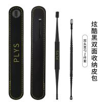 采耳工具套装掏耳朵鹅毛棒扣毛毛专业挖耳朵神器发光挖耳勺全套 [便携款]黑色皮包采耳2件套