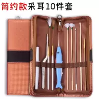 采耳工具套装掏耳朵鹅毛棒扣毛毛专业挖耳朵神器发光挖耳勺全套 十件套送包包