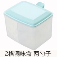 厨房调料盒四格一体北欧家用创意糖盐味精佐料收纳盒子带盖调味盒[7月24日发完] 北欧蓝普通款(送4勺) 单个调味盒