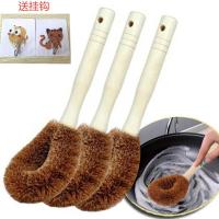 刷锅神器好有天然椰棕洗锅碗长柄刷子家用伤锅粘油厨房清洁用品 1个椰棕洗锅刷送1个挂钩