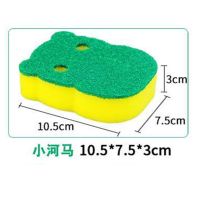 最新款百洁布洗碗海绵擦清洁神器洗洁精按压自动加液出液按压器 不搭配洗洁精按压出液盒 方形10个装