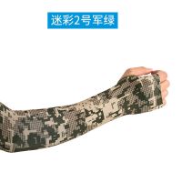 顶瓜瓜冰袖男夏季防晒手袖护臂男款冰丝手袖套女薄遮阳开车骑行潮 迷彩2号军绿色 均码
