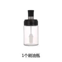 家用厨房收纳罐密封防潮玻璃调料瓶盐罐烧烤刷油瓶蜂蜜瓶组合套装 1个刷油瓶