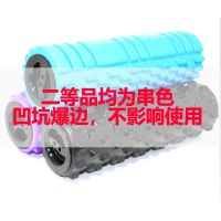 泡沫轴肌肉放松滚轴瑜伽柱瘦腿琅琊棒泡沫柱初学者狼牙棒按摩滚轮 二等加盖月牙颜色随机+包 33cm*14cm