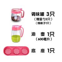 厨房玻璃调料盒大号油壶调味罐盐罐酱油醋瓶调料瓶佐料盒家用套装 红 1大油壶(900毫升)+刷子