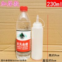 [买2个送1个]加厚款商用塑料挤酱瓶挤压瓶厨房多功能调味酱汁壶 加厚款230ml白色(1个)