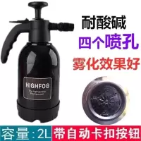 2升四喷嘴耐酸碱喷壶洗车液 自洁素气压式浇花加粗液压杆防爆家用 黑珍珠喷壶(四孔喷嘴)