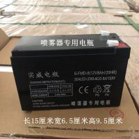 12V9AH替代12V8ah电动喷雾器电瓶消防照明音响监控12V照明蓄电池 实威12V8喷雾器专用电瓶