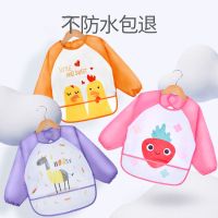 宝宝吃饭罩衣儿童围裙围兜防水防脏幼儿园画画衣反穿衣长袖婴儿棉 随机发款式-男宝宝 90 建议0-1岁