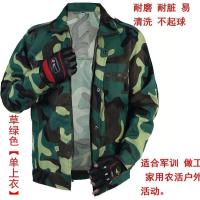 户外春秋男女长袖迷彩服上衣裤子学生服劳保工作服套装工地汽修服 草绿色[上衣]普通款 160码[80-100斤]S
