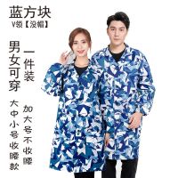 鑫昌带帽迷彩工作服男女长袖成人罩衣防尘防脏汽修耐磨劳保工作服 蓝方块[西装领] 小号 110斤以下