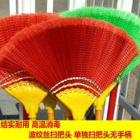加大波纹丝扫把八钉波纹丝环保耐用工厂车间马路扫水不掉颗不腐烂 波纹丝高温消毒扫单独把头