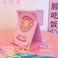 便携储物化妆镜带收纳盒桌面梳妆镜折叠宿舍公主镜台式镜学生镜子 小号魔法阵(无收纳)