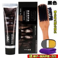 皇宇鞋油黑色棕色无色通用真皮皮鞋保养油擦鞋刷又亮多功能神器油 黑色(送刷子+手套+方巾)