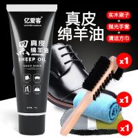 皮鞋油黑色无色棕色真皮绵羊油皮衣皮包皮沙发通用补色修复保养油 1支黑色 [无赠品]