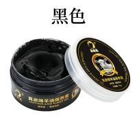 易洁亮皮鞋油绵羊油皮革皮衣皮沙发皮包皮具上光黑色无色通用保养 黑色 一盒装