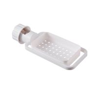 水龙头置物架 沥水架浴室厨房用品 夹式放肥皂盒挂架壁挂式香皂盒 素雅 白