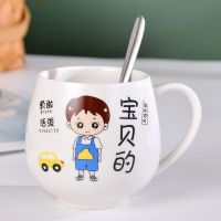 水杯亲子杯Q杯爷爷奶奶杯子一家人陶瓷杯外公外婆杯子家庭水杯 1个Q杯:男宝贝的(赠勺子)