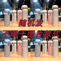 渐变色保温杯男女学生韩版简约杯子创意个性清新便携弹盖潮流水杯 盲盒随机-350ml 单杯