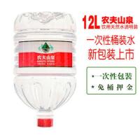 [北京]农夫山泉饮用水农夫12L桶家庭大桶装水泡茶水透明装 12L*1桶装