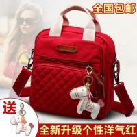 [抢挂件小熊]妈咪包双肩包女多功能大容量母婴包帆布包斜挎女包 全新洋气红