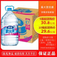 雀巢优活饮用水5L*4瓶*2箱/1箱家庭办公桶装水 上海除岛 5L*4桶*1箱