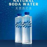 石里罕水天然苏打水无添加弱碱性孕妇备孕儿童饮用水无糖无气整箱 350ml*12瓶