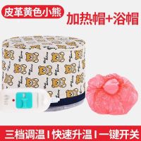 家用蒸发帽焗油帽加热帽染发焗油护理烫发冷烫营养发膜倒膜电帽子 家用(染发 焗油 护理 营养 发膜) 普通款:布面三档粉色