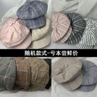 贝雷帽女夏季韩版百搭薄款格子蓓蕾帽日系秋冬天复古英伦画家帽子 尝鲜价款式随机发 可调节