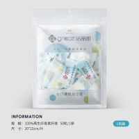 洁丽雅压缩毛巾加厚型洗脸巾袋装 50粒 居家旅游便携一次性 [50粒]热卖 一次性压缩毛巾