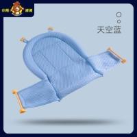 婴儿洗澡网兜宝宝洗澡神器可坐躺防滑垫新生儿浴盆浴架沐浴床通用 天空蓝