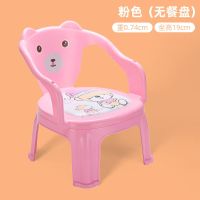 儿童餐椅叫叫椅放屁凳子可拆卸靠背椅餐盘幼儿小椅子防滑宝宝凳子 淡粉色小熊+无餐盘