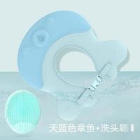 宝宝洗头神器婴儿童洗发帽子硅胶防水护耳幼儿小孩洗澡浴帽可调节 静谧蓝[章鱼+洗头刷] 可调节