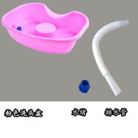 老年人洗头盆卧床病人用大人老人儿童孕妇躺床上洗头盆平躺洗头盆 粉色盆+管+水堵 0.6米排水管